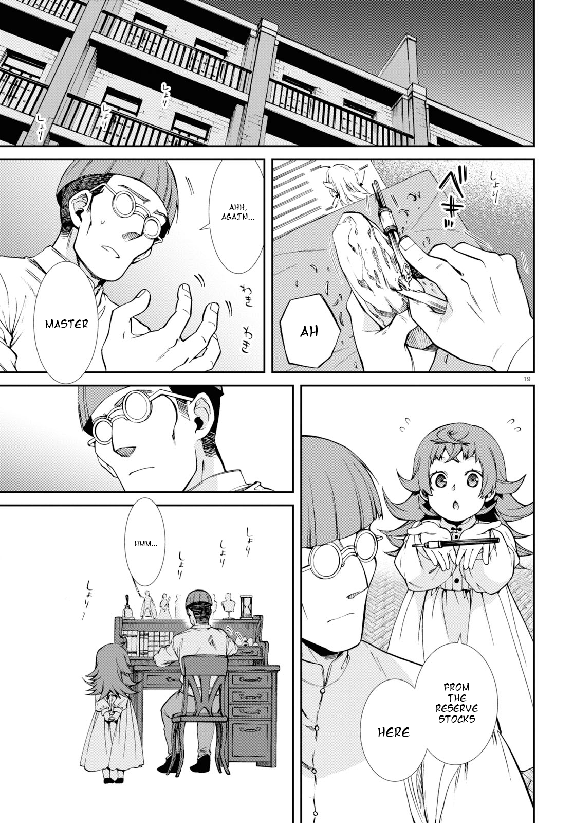 Jobless Reincarnation, Chapter 59 image 19